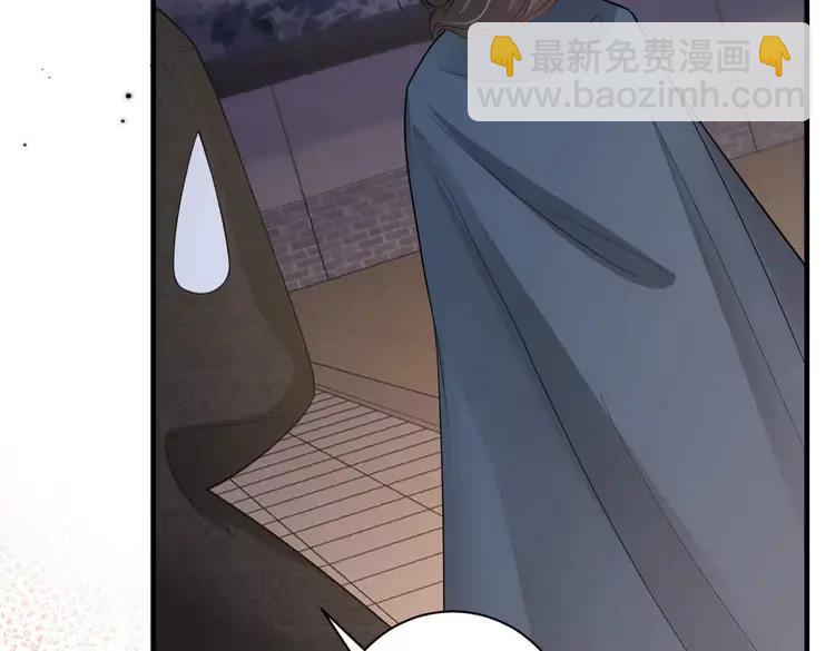 🍝炮灰闺女的生存方式（彩蛋日更中） 第172话 德妃娘娘的住处？ 第33页