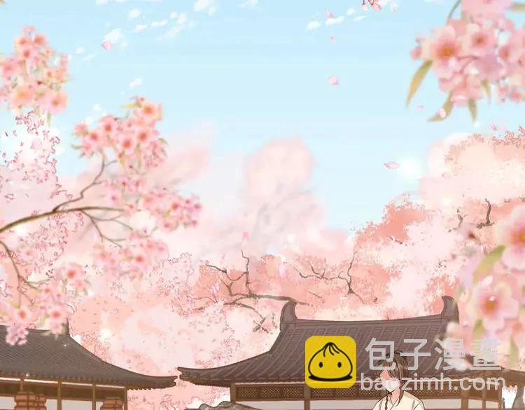 🍝炮灰闺女的生存方式（彩蛋日更中） 第172话 德妃娘娘的住处？ 第39页