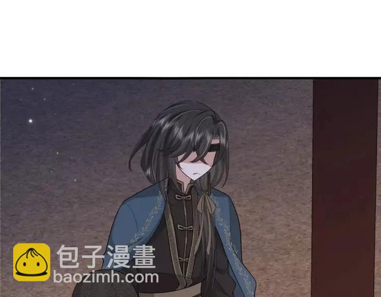 🍝炮灰闺女的生存方式（彩蛋日更中） 第172话 德妃娘娘的住处？ 第5页