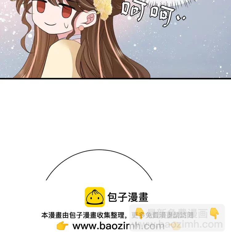 🍝炮灰闺女的生存方式（彩蛋日更中） 第172话 德妃娘娘的住处？ 第50页