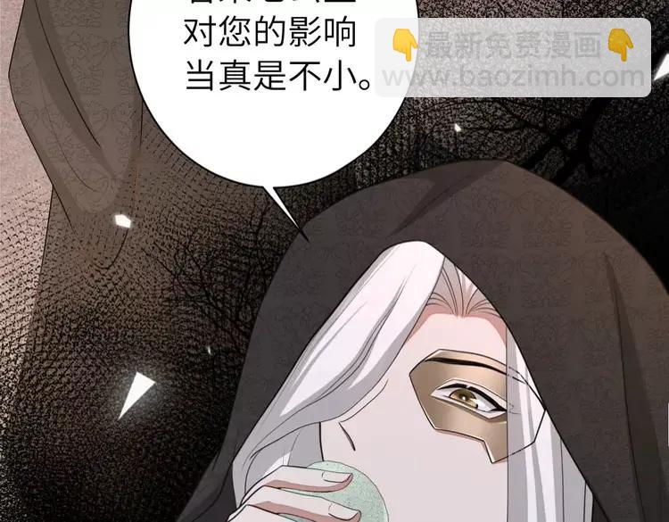 🍝炮灰闺女的生存方式（彩蛋日更中） 第172话 德妃娘娘的住处？ 第7页