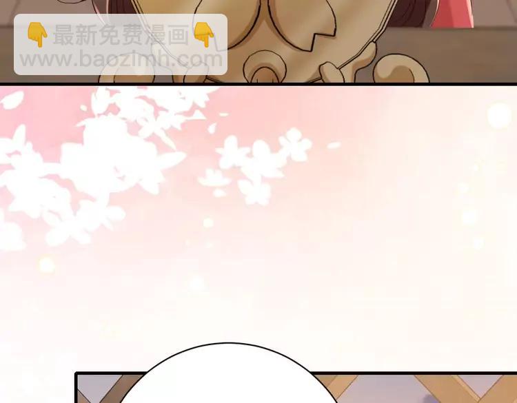 🍝炮灰闺女的生存方式（彩蛋日更中） 第176话 什么是喝花酒啊？ 第11页