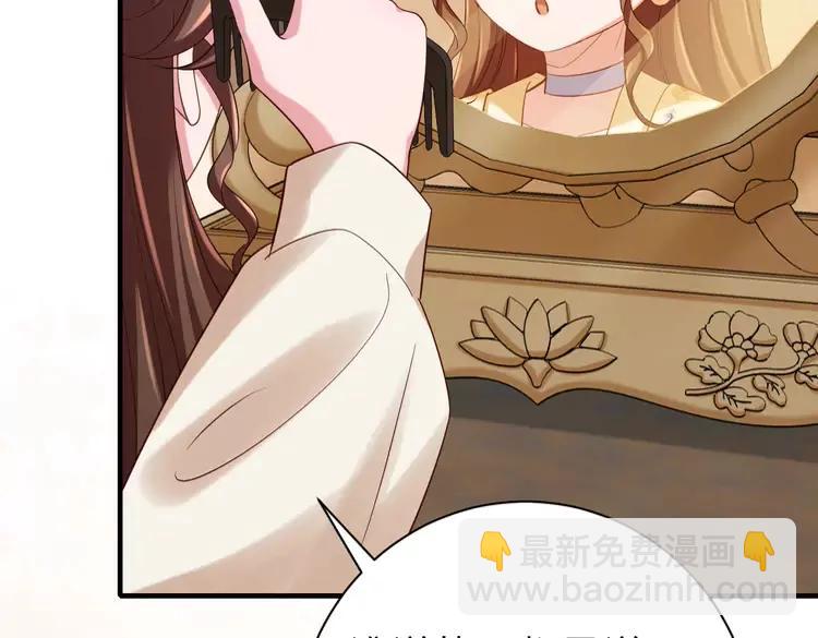🍝炮灰闺女的生存方式（彩蛋日更中） 第176话 什么是喝花酒啊？ 第13页