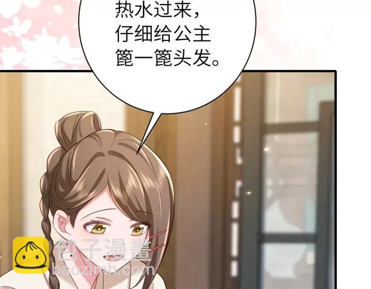 🍝炮灰闺女的生存方式（彩蛋日更中） 第176话 什么是喝花酒啊？ 第15页
