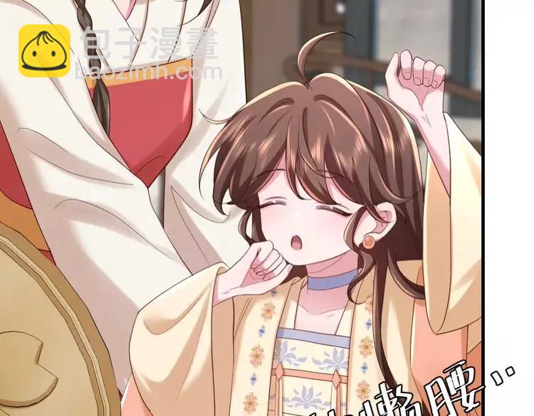 🍝炮灰闺女的生存方式（彩蛋日更中） 第176话 什么是喝花酒啊？ 第16页