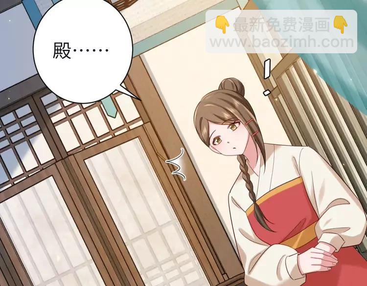 🍝炮灰闺女的生存方式（彩蛋日更中） 第176话 什么是喝花酒啊？ 第19页