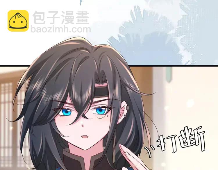 🍝炮灰闺女的生存方式（彩蛋日更中） 第176话 什么是喝花酒啊？ 第22页