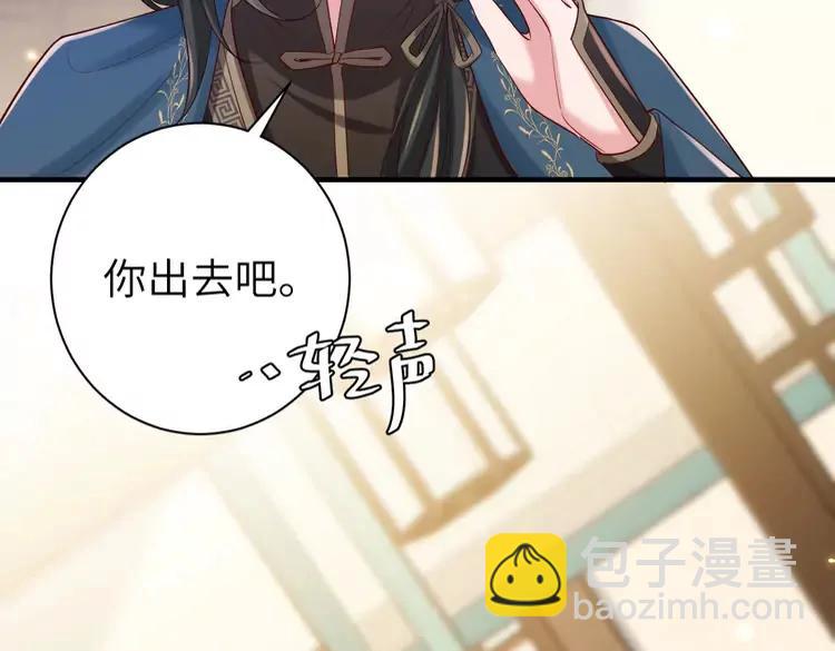 🍝炮灰闺女的生存方式（彩蛋日更中） 第176话 什么是喝花酒啊？ 第23页