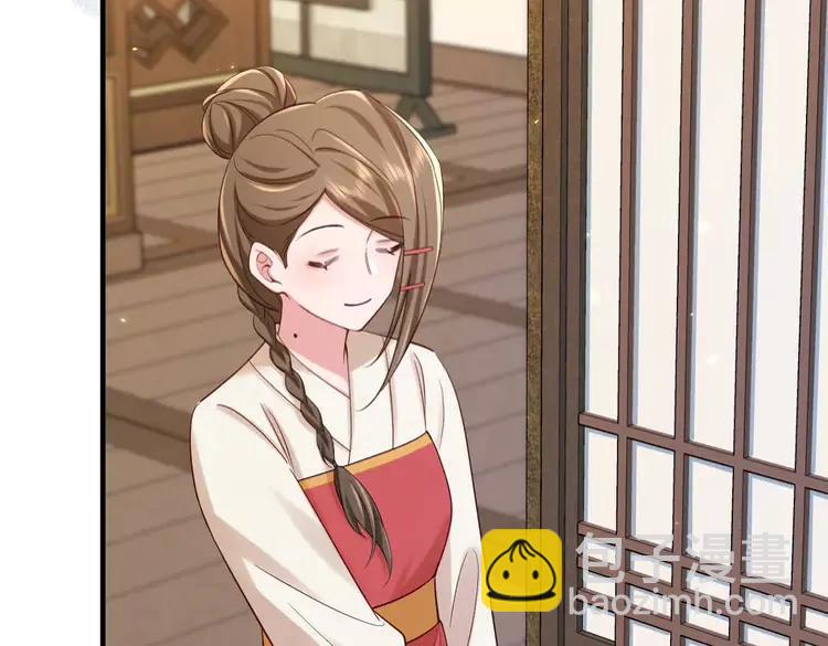 🍝炮灰闺女的生存方式（彩蛋日更中） 第176话 什么是喝花酒啊？ 第29页