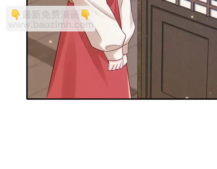 🍝炮灰闺女的生存方式（彩蛋日更中） 第176话 什么是喝花酒啊？ 第30页