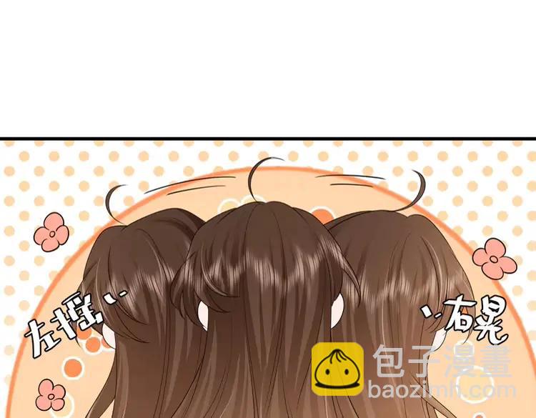 🍝炮灰闺女的生存方式（彩蛋日更中） 第176话 什么是喝花酒啊？ 第31页