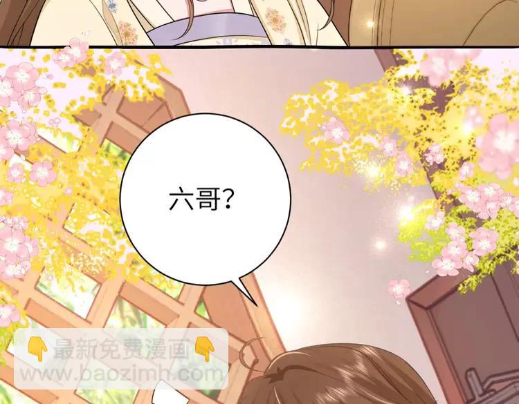 🍝炮灰闺女的生存方式（彩蛋日更中） 第176话 什么是喝花酒啊？ 第33页
