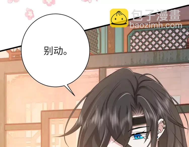 🍝炮灰闺女的生存方式（彩蛋日更中） 第176话 什么是喝花酒啊？ 第36页