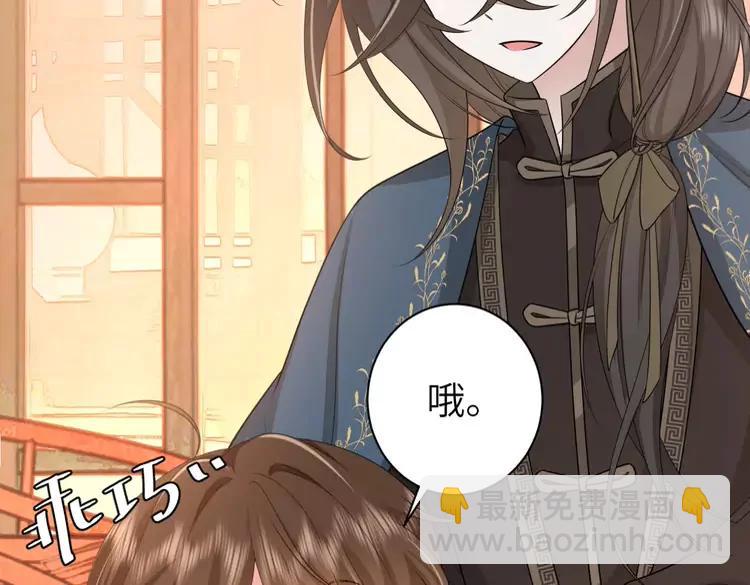 🍝炮灰闺女的生存方式（彩蛋日更中） 第176话 什么是喝花酒啊？ 第37页