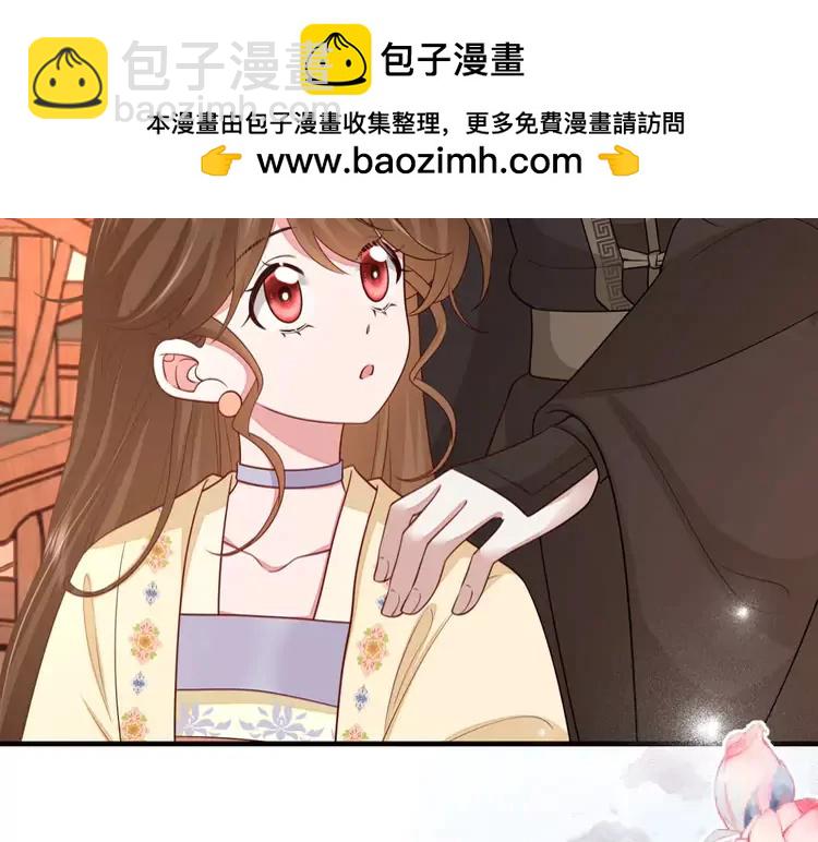 🍝炮灰闺女的生存方式（彩蛋日更中） 第176话 什么是喝花酒啊？ 第38页