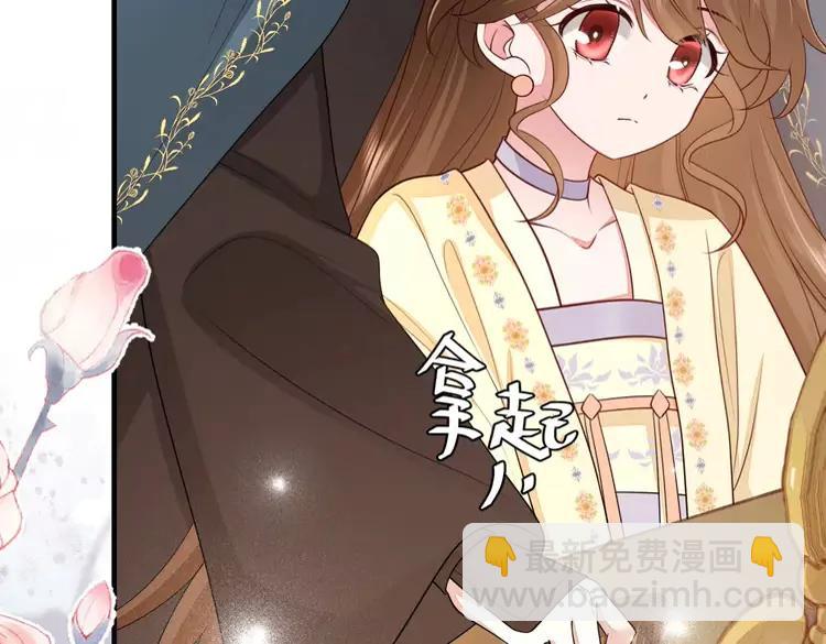 🍝炮灰闺女的生存方式（彩蛋日更中） 第176话 什么是喝花酒啊？ 第40页