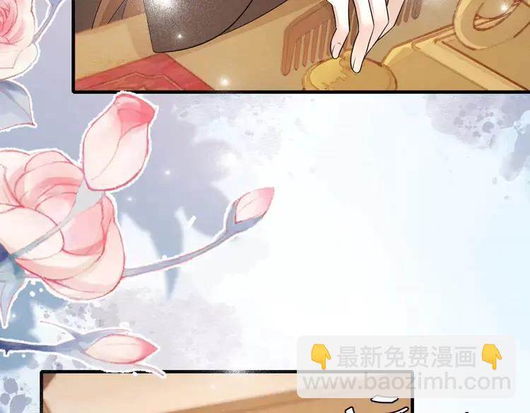 🍝炮灰闺女的生存方式（彩蛋日更中） 第176话 什么是喝花酒啊？ 第41页