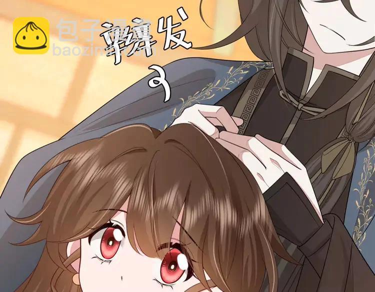 🍝炮灰闺女的生存方式（彩蛋日更中） 第176话 什么是喝花酒啊？ 第44页