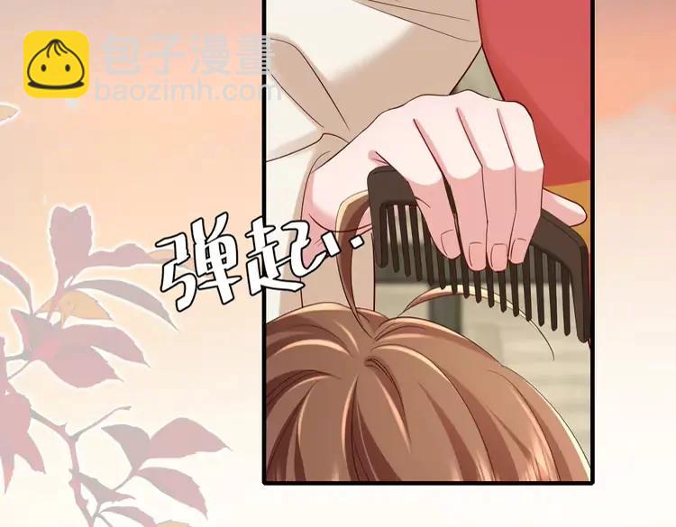 🍝炮灰闺女的生存方式（彩蛋日更中） 第176话 什么是喝花酒啊？ 第7页