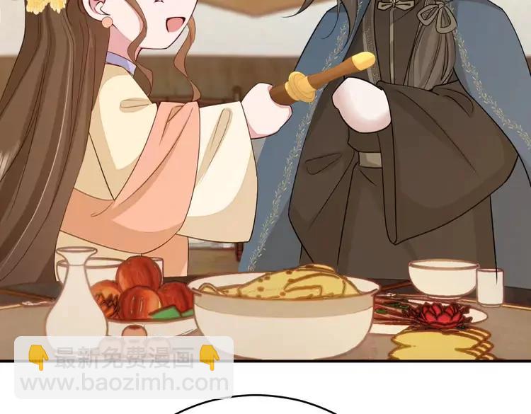 🍝炮灰闺女的生存方式（彩蛋日更中） 第178话 你乖一些，别疼了 第13页