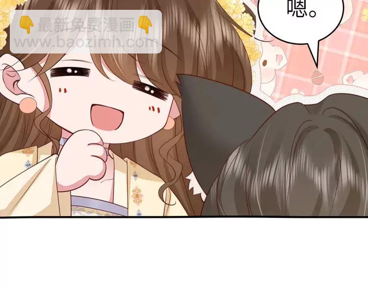 🍝炮灰闺女的生存方式（彩蛋日更中） 第178话 你乖一些，别疼了 第15页