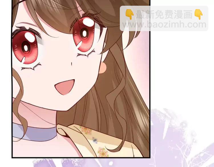 🍝炮灰闺女的生存方式（彩蛋日更中） 第178话 你乖一些，别疼了 第17页