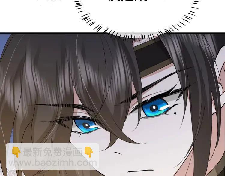 🍝炮灰闺女的生存方式（彩蛋日更中） 第178话 你乖一些，别疼了 第20页