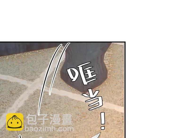 🍝炮灰闺女的生存方式（彩蛋日更中） 第178话 你乖一些，别疼了 第25页