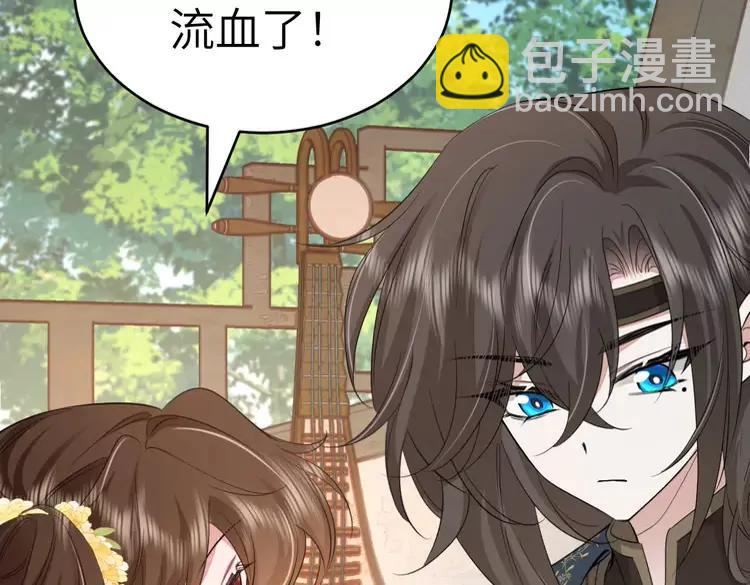 🍝炮灰闺女的生存方式（彩蛋日更中） 第178话 你乖一些，别疼了 第27页