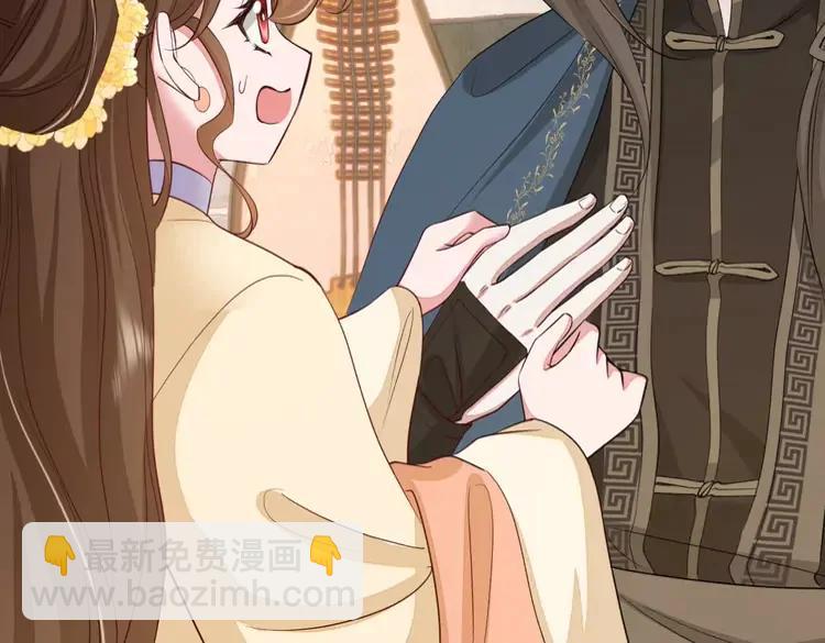 🍝炮灰闺女的生存方式（彩蛋日更中） 第178话 你乖一些，别疼了 第28页