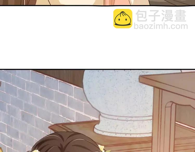 🍝炮灰闺女的生存方式（彩蛋日更中） 第178话 你乖一些，别疼了 第29页
