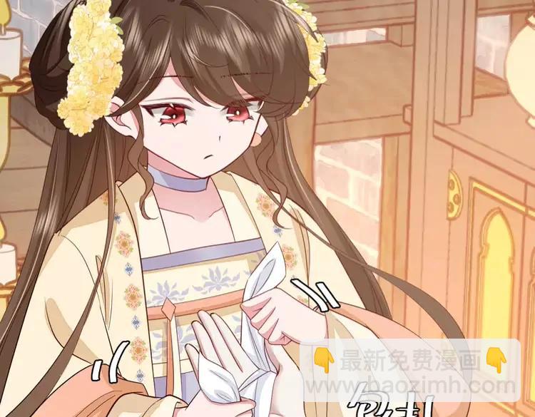 🍝炮灰闺女的生存方式（彩蛋日更中） 第178话 你乖一些，别疼了 第30页