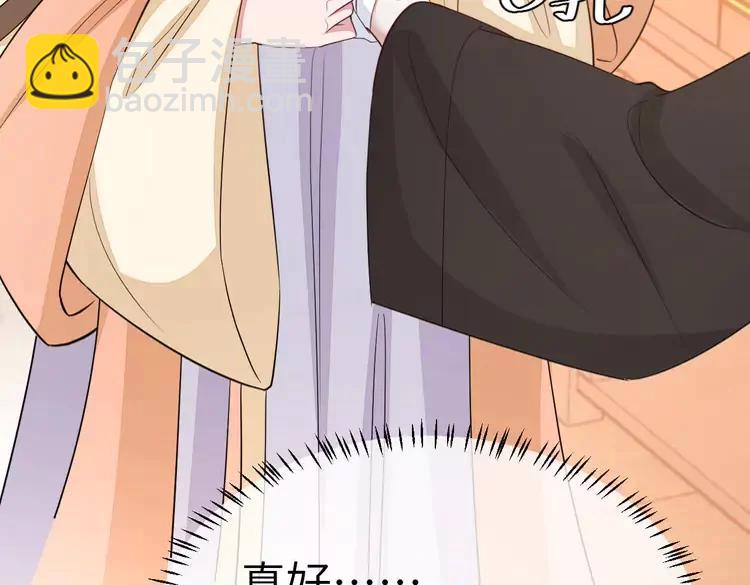 🍝炮灰闺女的生存方式（彩蛋日更中） 第178话 你乖一些，别疼了 第31页