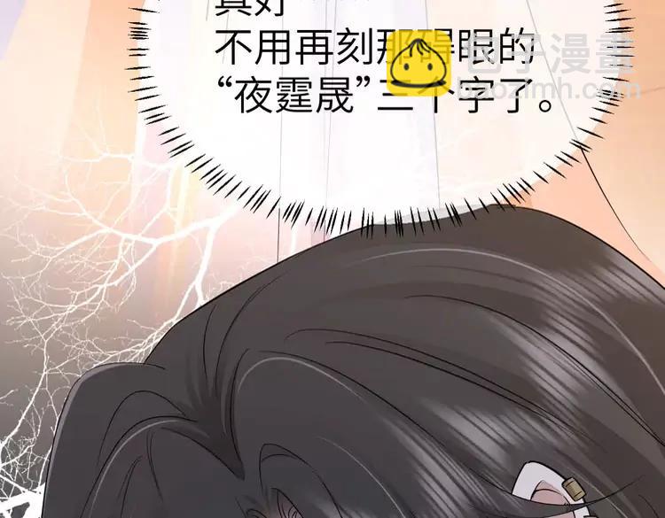 🍝炮灰闺女的生存方式（彩蛋日更中） 第178话 你乖一些，别疼了 第32页