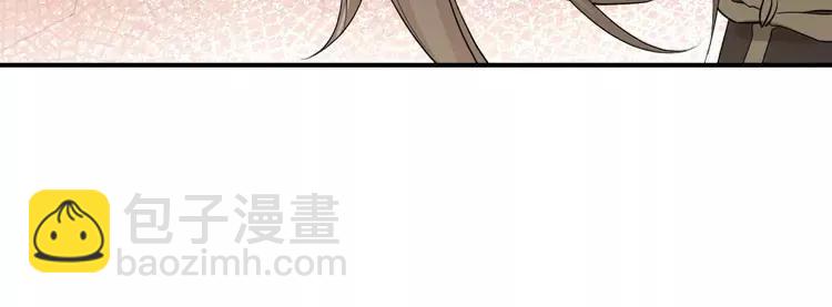 🍝炮灰闺女的生存方式（彩蛋日更中） 第178话 你乖一些，别疼了 第34页