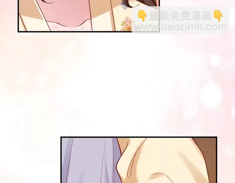 🍝炮灰闺女的生存方式（彩蛋日更中） 第178话 你乖一些，别疼了 第37页