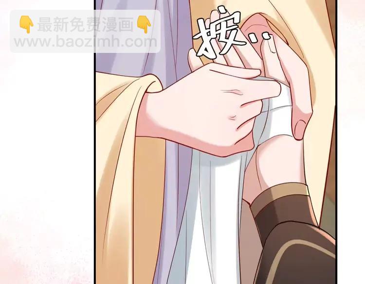 🍝炮灰闺女的生存方式（彩蛋日更中） 第178话 你乖一些，别疼了 第38页