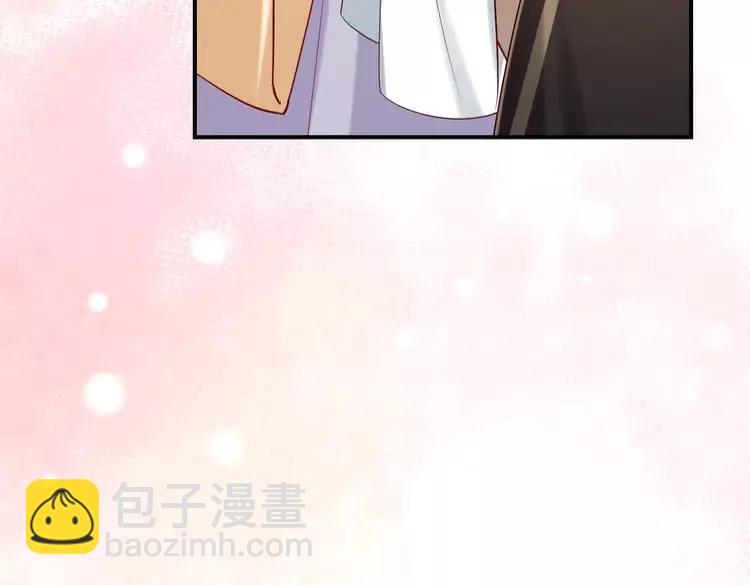🍝炮灰闺女的生存方式（彩蛋日更中） 第178话 你乖一些，别疼了 第39页