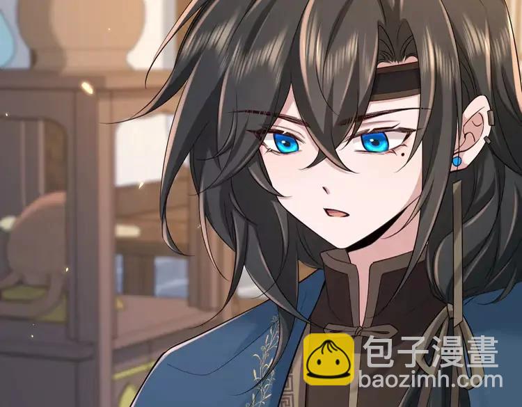 🍝炮灰闺女的生存方式（彩蛋日更中） 第178话 你乖一些，别疼了 第41页