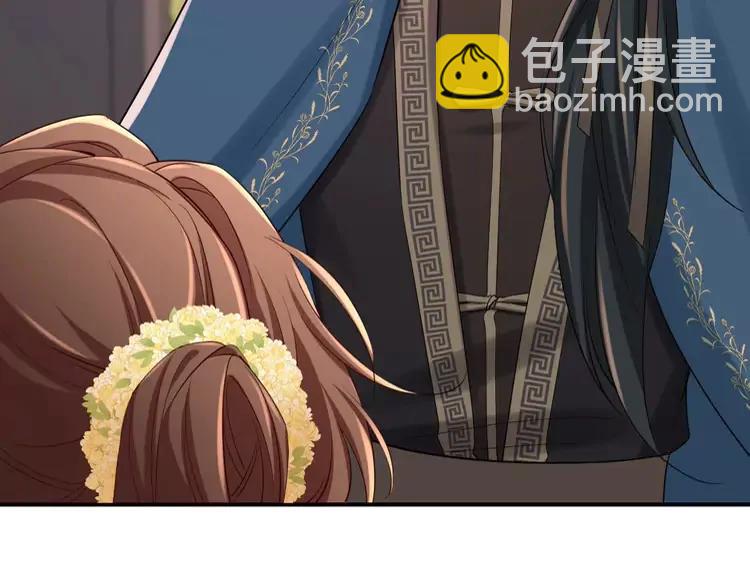 🍝炮灰闺女的生存方式（彩蛋日更中） 第178话 你乖一些，别疼了 第42页