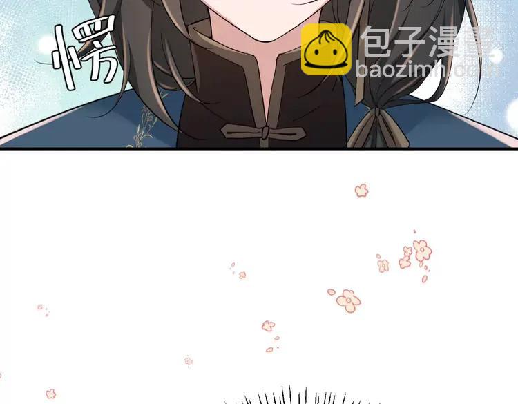 🍝炮灰闺女的生存方式（彩蛋日更中） 第178话 你乖一些，别疼了 第46页