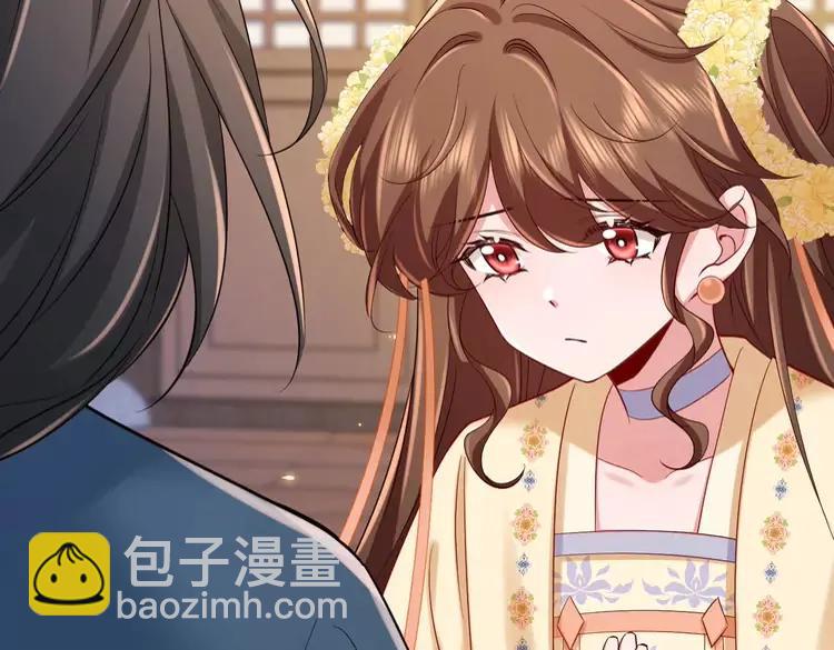 🍝炮灰闺女的生存方式（彩蛋日更中） 第178话 你乖一些，别疼了 第48页