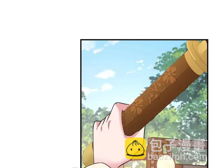 🍝炮灰闺女的生存方式（彩蛋日更中） 第178话 你乖一些，别疼了 第5页