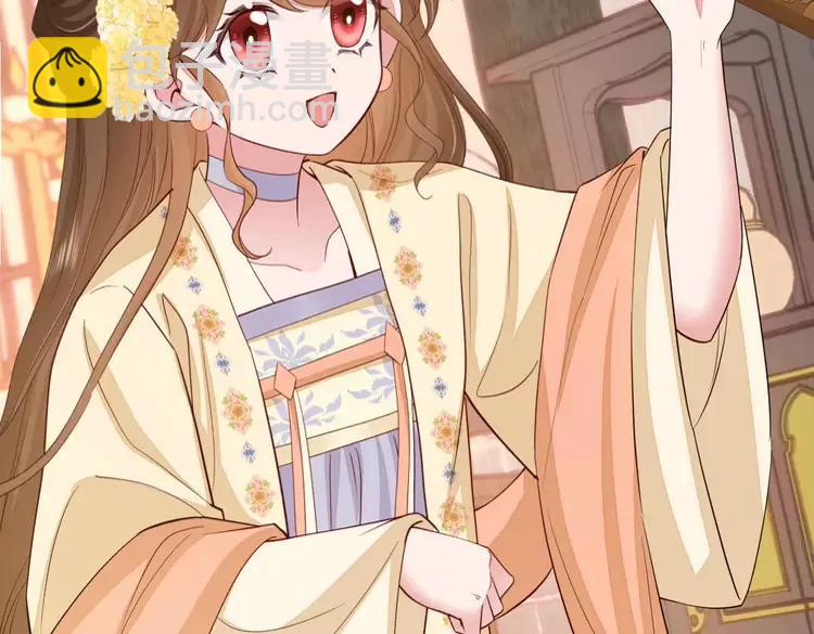 🍝炮灰闺女的生存方式（彩蛋日更中） 第178话 你乖一些，别疼了 第7页