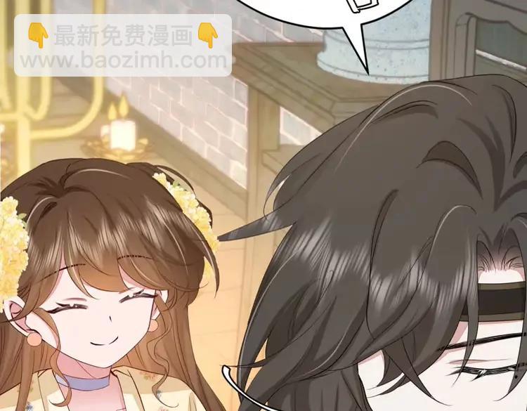 🍝炮灰闺女的生存方式（彩蛋日更中） 第178话 你乖一些，别疼了 第9页