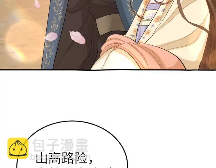 🍝炮灰闺女的生存方式（彩蛋日更中） 第180话 你的生辰我记着的 第13页