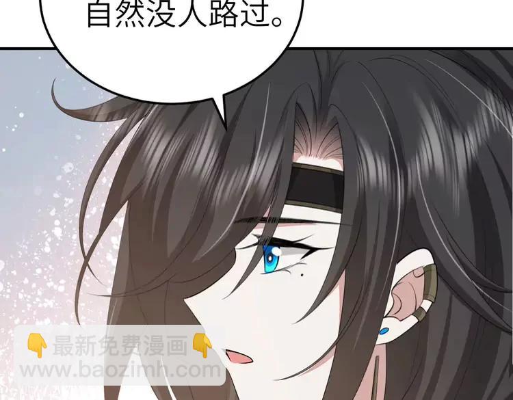 🍝炮灰闺女的生存方式（彩蛋日更中） 第180话 你的生辰我记着的 第14页