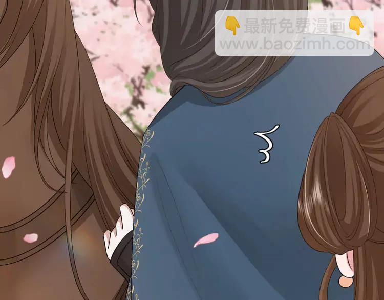 🍝炮灰闺女的生存方式（彩蛋日更中） 第180话 你的生辰我记着的 第17页