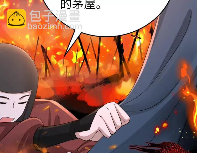 🍝炮灰闺女的生存方式（彩蛋日更中） 第180话 你的生辰我记着的 第20页