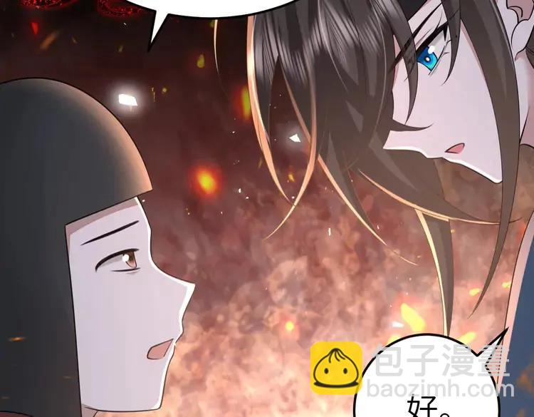 🍝炮灰闺女的生存方式（彩蛋日更中） 第180话 你的生辰我记着的 第22页